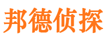 启东找人公司